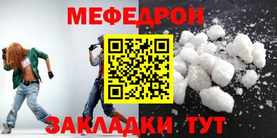 кокс Волгодонск