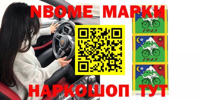 кокс Волгодонск