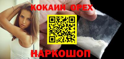 круглые Изобильный