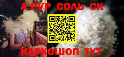 круглые Изобильный