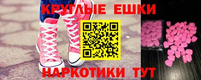 кокс Волгодонск