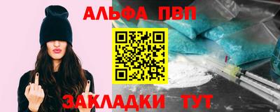 кокс Волгодонск