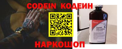 кокс Волгодонск