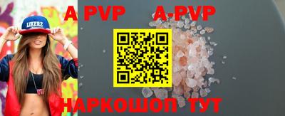 таблы Волжский