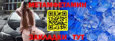 таблы Волжский