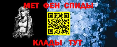 таблы Волжский