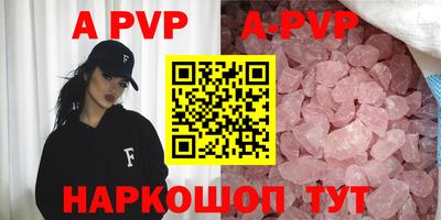 круглые Изобильный