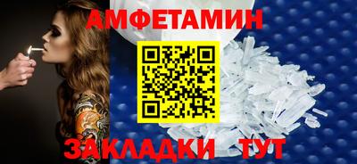 таблы Волжский