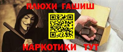 тгк Краснокаменск