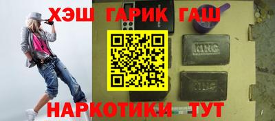 кокс Волгодонск