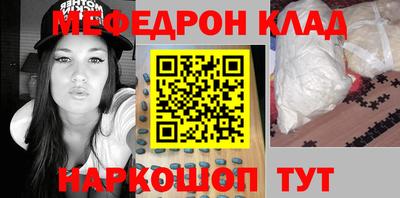 таблы Волжский