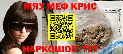 MDMA Premium VHQ Ипатово