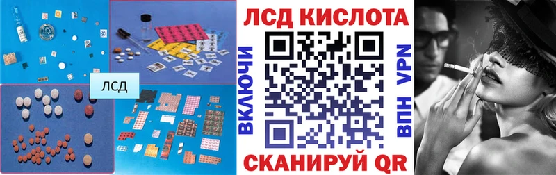 OMG   как найти   Кушва  Лсд 25 экстази ecstasy 