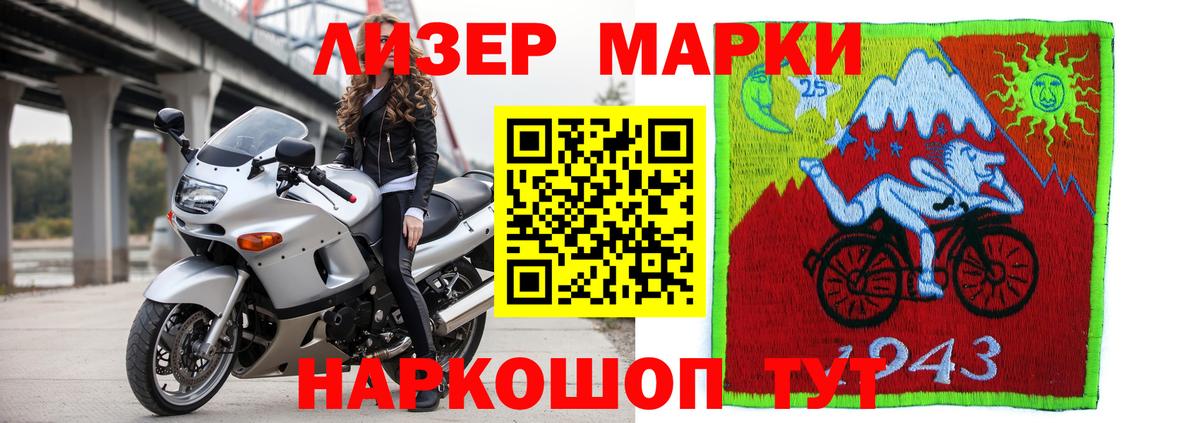 Кушва  LSD-25 экстази кислота  omg сайт  Вход с VPN  Лсд 25 экстази ecstasy 