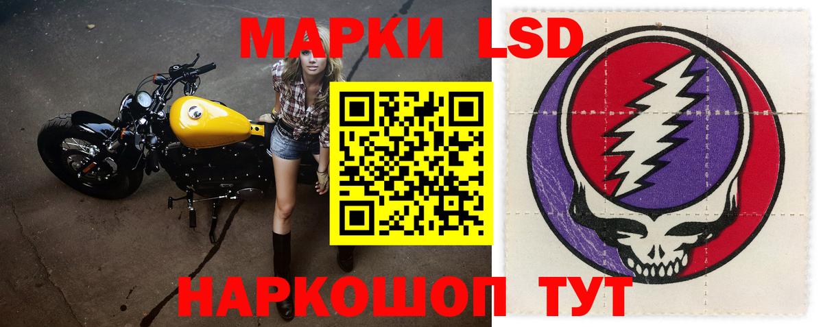 LSD-25 экстази ecstasy Кушва