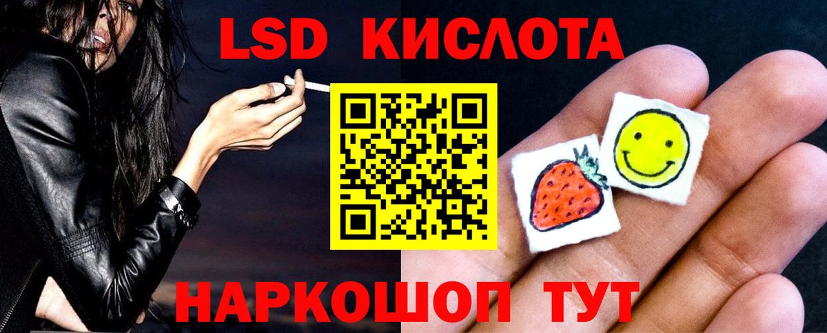 Лсд 25 экстази ecstasy  Кушва  Лсд 25 экстази кислота 