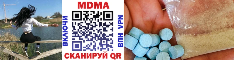 МДМА молли  Кушва 