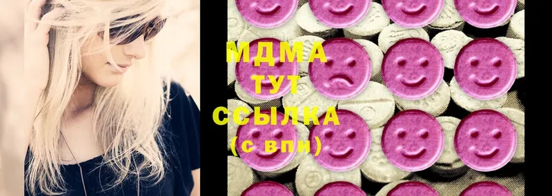 гидра ONION  Кушва  MDMA Molly 