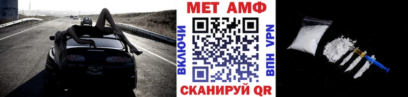 как найти закладки  Кушва  маркетплейс официальный сайт  МЕТАМФЕТАМИН винт 