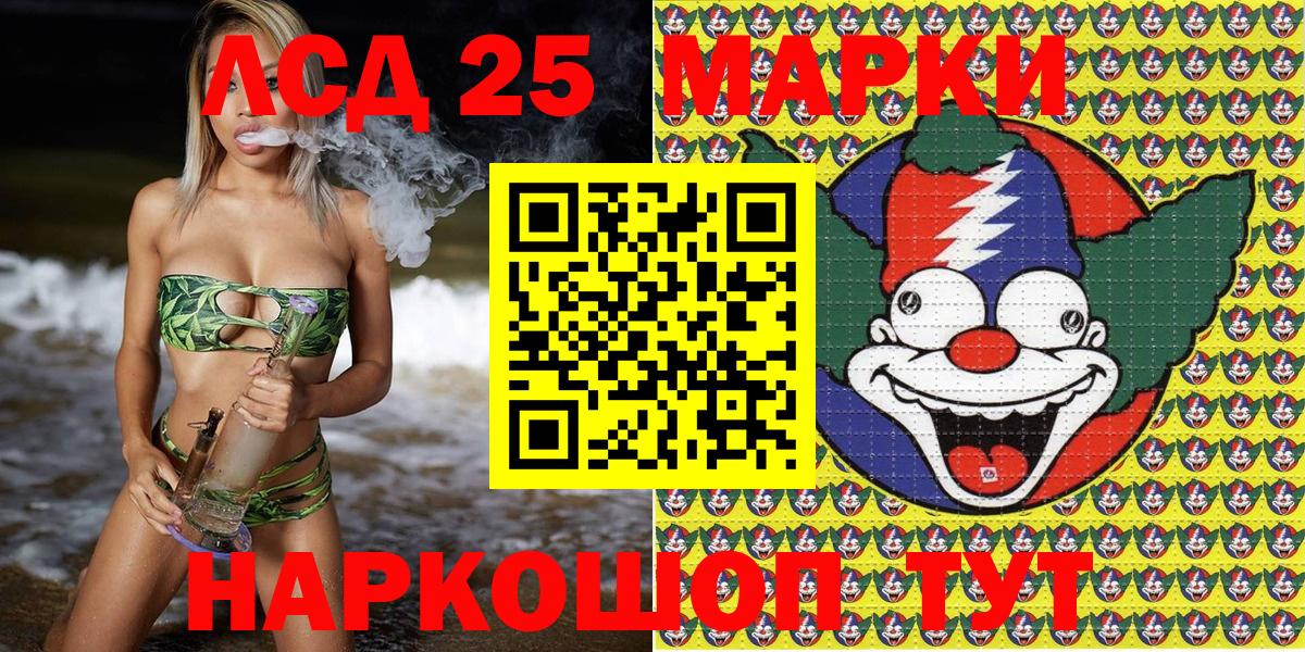 Марки N-bome  Кушва  купить наркотики цена  Марки 25I-NBOMe 1500мкг 