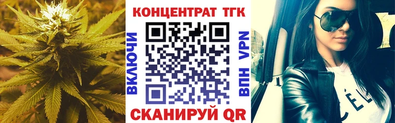 Дистиллят ТГК гашишное масло  где купить наркоту  Кушва 