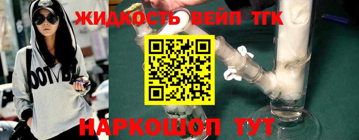 Дистиллят ТГК концентрат Кушва