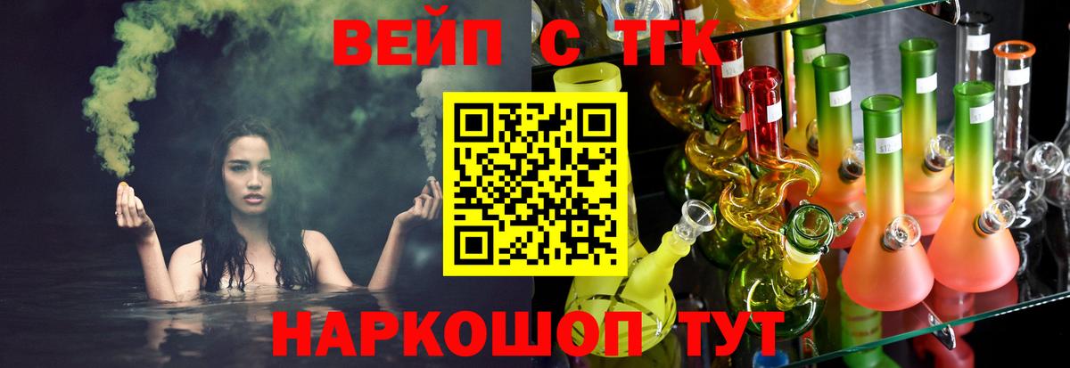 ТГК концентрат Кушва