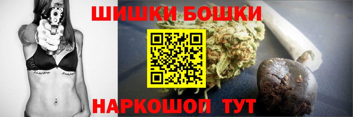 Кушва  Канабис White Widow  Вход с VPN  Бошки Шишки Bruce Banner  Каннабис OG Kush 