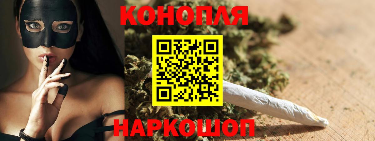 Марихуана Amnesia Кушва